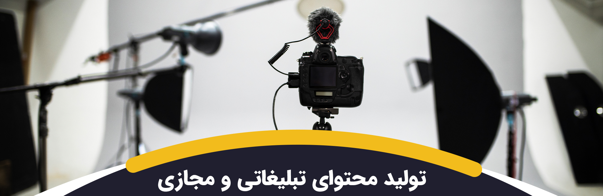 استودیو کروماکی مانا